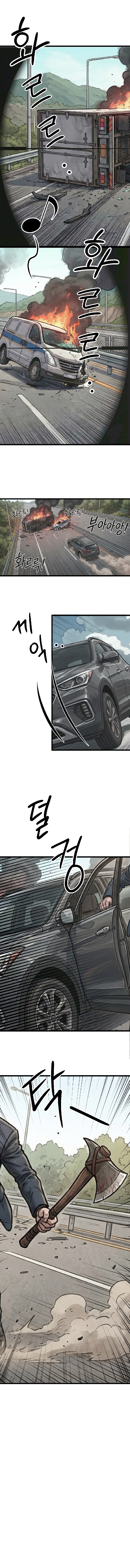 1화 - 4