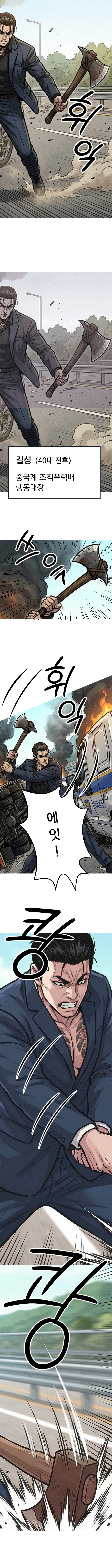1화 - 5