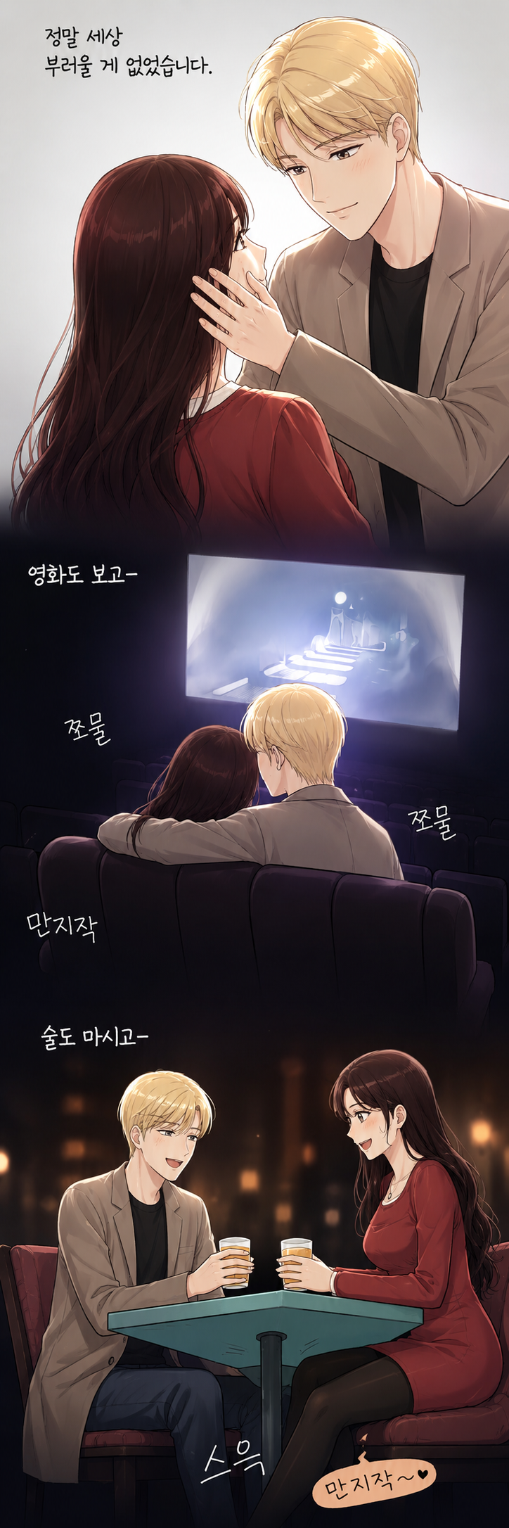 1화 - 6