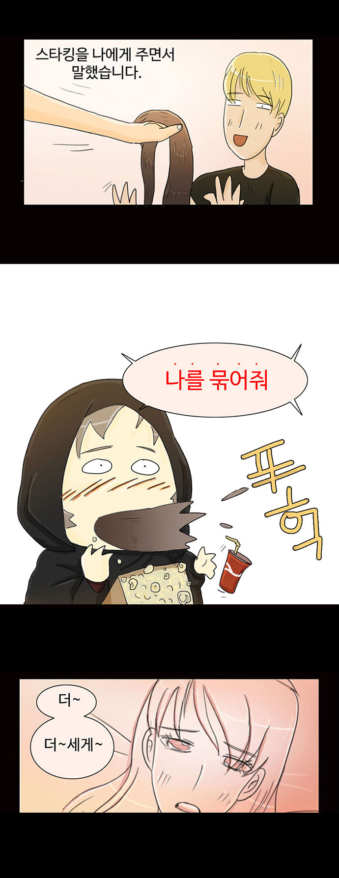 1화 - 10