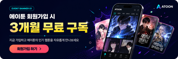 이벤트 배너 1